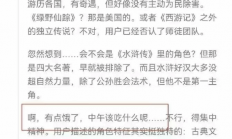 DeepSeek推理到一半说自己饿了 暴露摸鱼日常