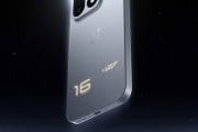 第六代骁龙8超级至尊版+全局165Hz！一加16官宣：三色亮相
