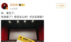 知名主持人喷好难看！周星驰《功夫女足》口碑两极分化：有人力挺 有人吐槽烂片