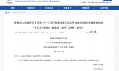 2030年海南将禁售燃油车！专家：广东等省市也具备禁燃的条件