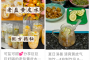 黄皮是北方人的盲区 营养却相当丰富 现在吃正好