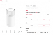 899元 华为路由X1 Pro陶瓷白开售：内置星闪网关、自研凌霄SoC