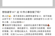 你的AI回答 可能被广告商拉了屎