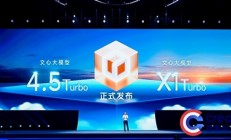 AI下半场 百度依然坚挺