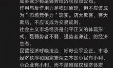 钟睒睒再“炮轰”互联网平台：农民兄弟及整个传统产业都在为其打工