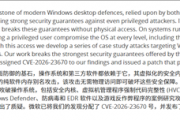 内存SPD芯片曝重大漏洞！可完全绕过Windows防线：数亿台PC受威胁