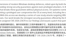 内存SPD芯片曝重大漏洞！可完全绕过Windows防线：数亿台PC受威胁