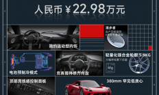 小跑车SC01一台赛道里不输保时捷的车