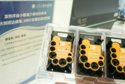 全球首款！华科大自主研发蜱虫病试剂盒 45分钟出结果