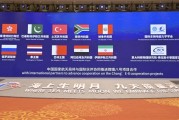 嫦娥八号与11个国家地区合作！巴基斯坦不能少 没有美日