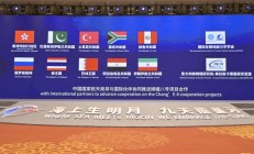 嫦娥八号与11个国家地区合作！巴基斯坦不能少 没有美日