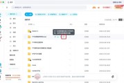 百度网盘上线知识问答功能：你的数据会自己“说话”了