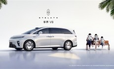 鸿蒙智行又一MPV登场 全新享界V8官图发布：锚定30万级