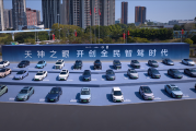 比亚迪：高快领航辅助驾驶时方向盘偶尔抖动是正常现象