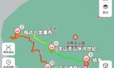 男子跟着APP爬山被带到悬崖边 还叫直行 腿都吓软了