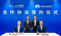 增程混动 鸿蒙智行第五界呼之欲出：华为转让“尚界”商标