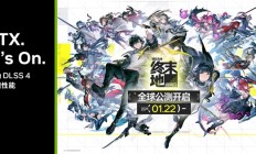 NVIDIA DLSS 4技术有多牛？《明日方舟：终末地》性能可提升三倍！