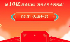 腾讯准备了10亿现金力推AI元宝