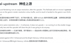 NVIDIA没做完大神先做了！DLSS 5神优化：计算成本砍至1/4、帧数暴涨61%