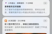 史上最佳OS！ColorOS 15新功能盘点