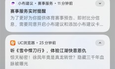 史上最佳OS！ColorOS 15新功能盘点