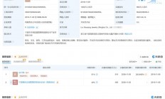 刘晓庆已退出被举报涉偷税公司股东：涉事公司经营异常