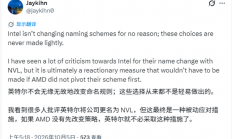 对标AMD X3D！Intel下代CPU大缓存版最先上市：主打游戏玩家