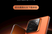 真我GT7 Pro首批适配 Android 16开发者预览版来了
