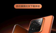 真我GT7 Pro首批适配 Android 16开发者预览版来了
