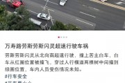 知名车评人陈震发生交通事故 座驾劳斯莱斯闪灵维修费或超百万：曾称买车损险不划算