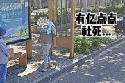 15岁男生挑战塑料凳套头 被卡后街头求救 画面社死