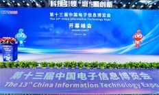 1128GB海量显存！七彩虹首款DeepSeek一体机亮相
