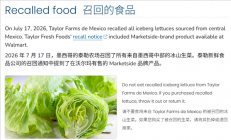 美国6000多人感染寄生虫！而这种老祖宗的饮食方式一直在守护我们