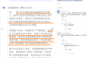 大模型产生幻觉 全怪人类PUA吗