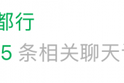 这个能成为爆款的小程序 为啥被腾讯放弃了