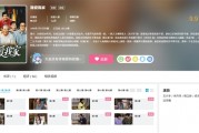 中国情景喜剧鼻祖！《我爱我家》全120集上线B站：大会员免费看
