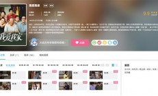 中国情景喜剧鼻祖！《我爱我家》全120集上线B站：大会员免费看