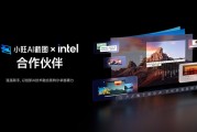 截图录屏神器！小旺AI截图Intel AI PC版本上线：仅8MB 免费无广告