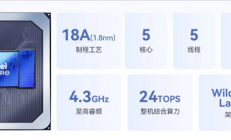 比可乐还轻！磐镭推出WO5迷你主机： 仅310g 搭载18A酷睿3