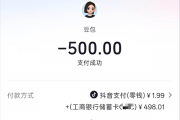 用豆包专业版干活后 我承认之前是我说话太大声了