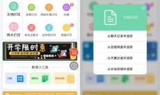 打印机的这些功能还不知道 相当于白买