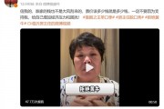 80元门票炒到1000多 房主任哽咽呼吁大家不要买黄牛票