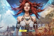 腾讯免费版“地平线”！《荒野起源》开启测试招募