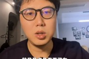 up主建议35岁之前不要买车买房上热搜 理由绝了！网友：大为震撼