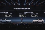 日产拼了 中大型纯电轿车11.99万起售！日产N7上市一小时订单破万