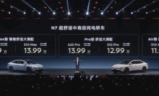 日产拼了 中大型纯电轿车11.99万起售！日产N7上市一小时订单破万