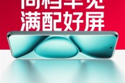 同档无敌！Note 15 Pro+搭载6.83英寸1.5K超级阳光屏、REDMI首款全等深微曲