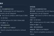 推荐内存就要64GB 韩国游戏《灰烬之城》被批不合时宜