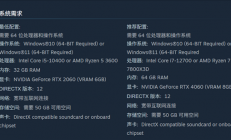推荐内存就要64GB 韩国游戏《灰烬之城》被批不合时宜