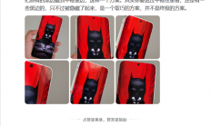 传音无边框概念手机细节揭秘：黑边没消失 只是藏进了中框